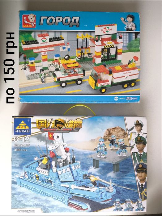 Настольные игры для детей и взрослых 100 грн