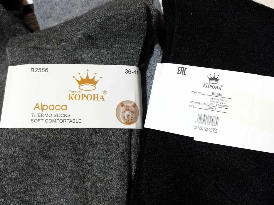Гольфи ботфорти з альпаки теплі чулки за коліно жіночі заколінки