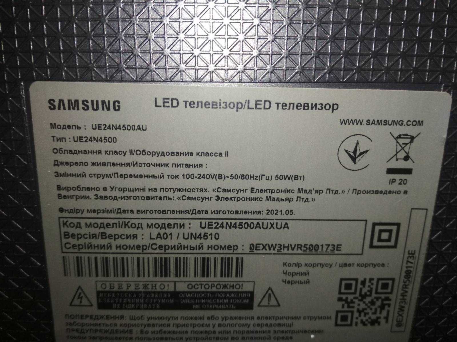 Samsung UE24N4500AU---розбiр битого