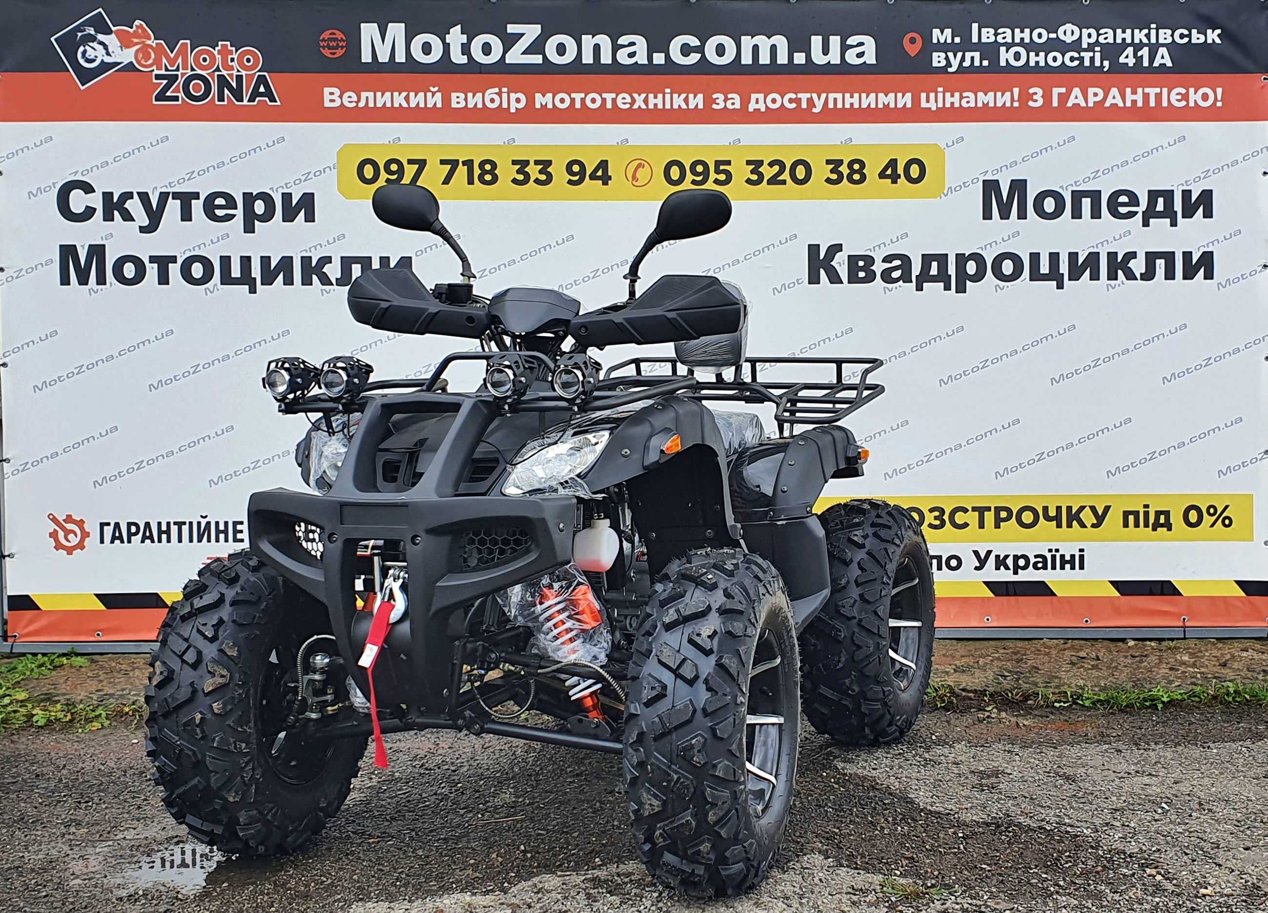 Квадроцикл Humer 250cc на Кардані! +Лебідка +Лед! на великих колесах!