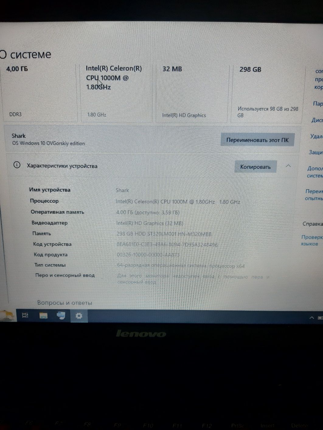 Продам пару пк недорого