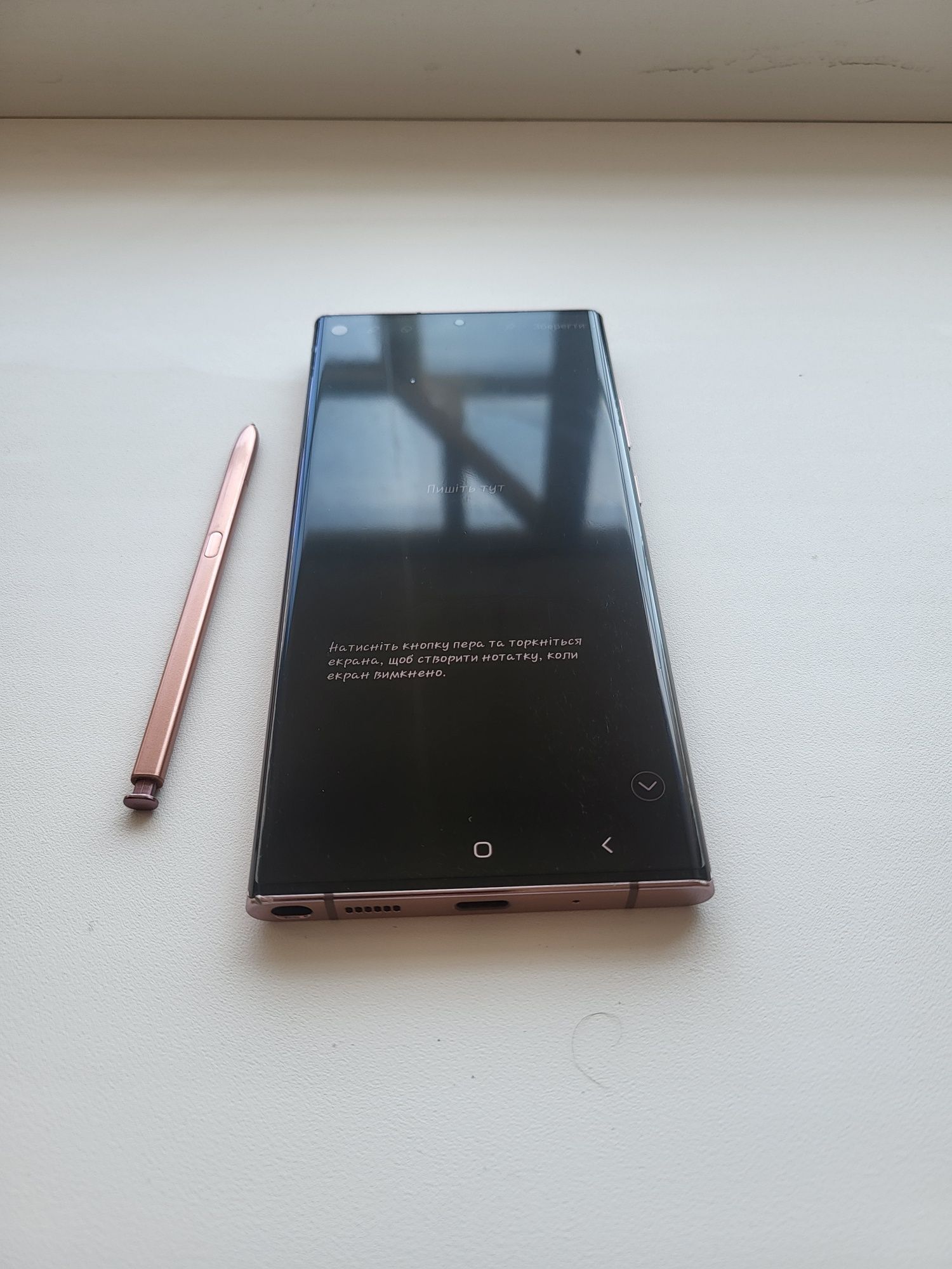 Продам Samsung Galaxy Note 20 Ultra 8/256 gb
