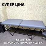 Хіт продаж!!! Кушетка для нарощування вій,ресниц роскладная,лешмейкера