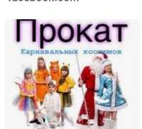 костюмы новогодние украинские нарядные платья