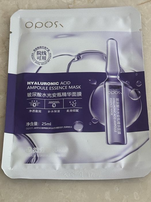 Маски для лиця з гіалуроновою кислотою 1 упаковка(10шт)