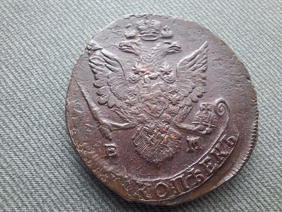 5 копеек 1783/ царська монета