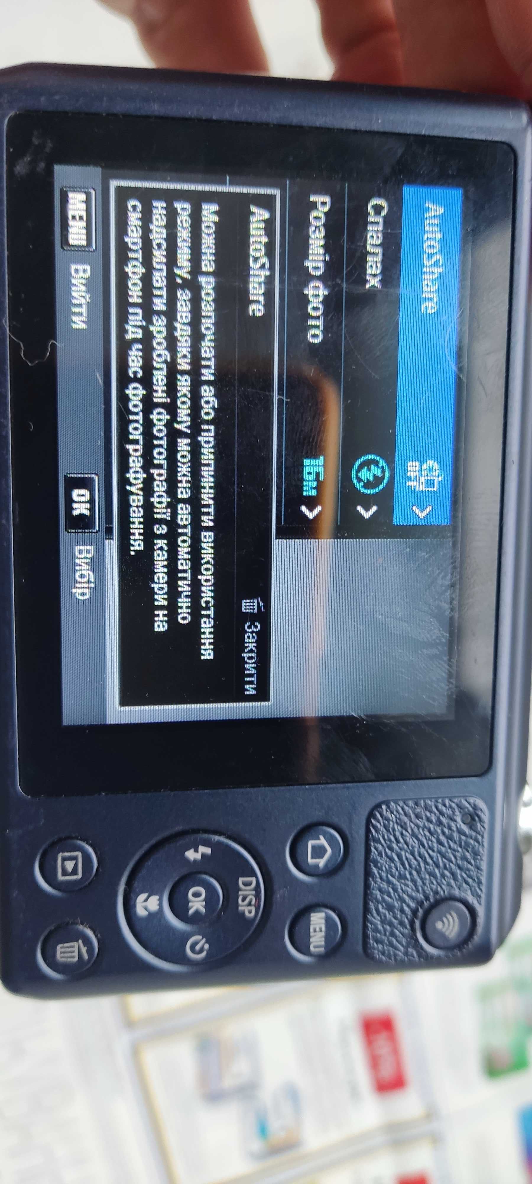Продам SAMSUNG WB35F зум 12х wi-fi NFC