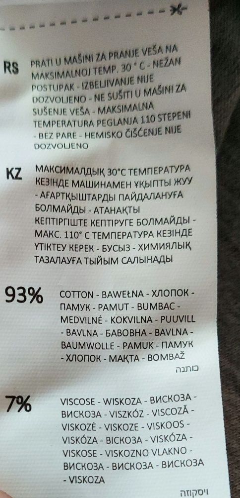Koszulka damska SINSAY  rozm.XS - nowa