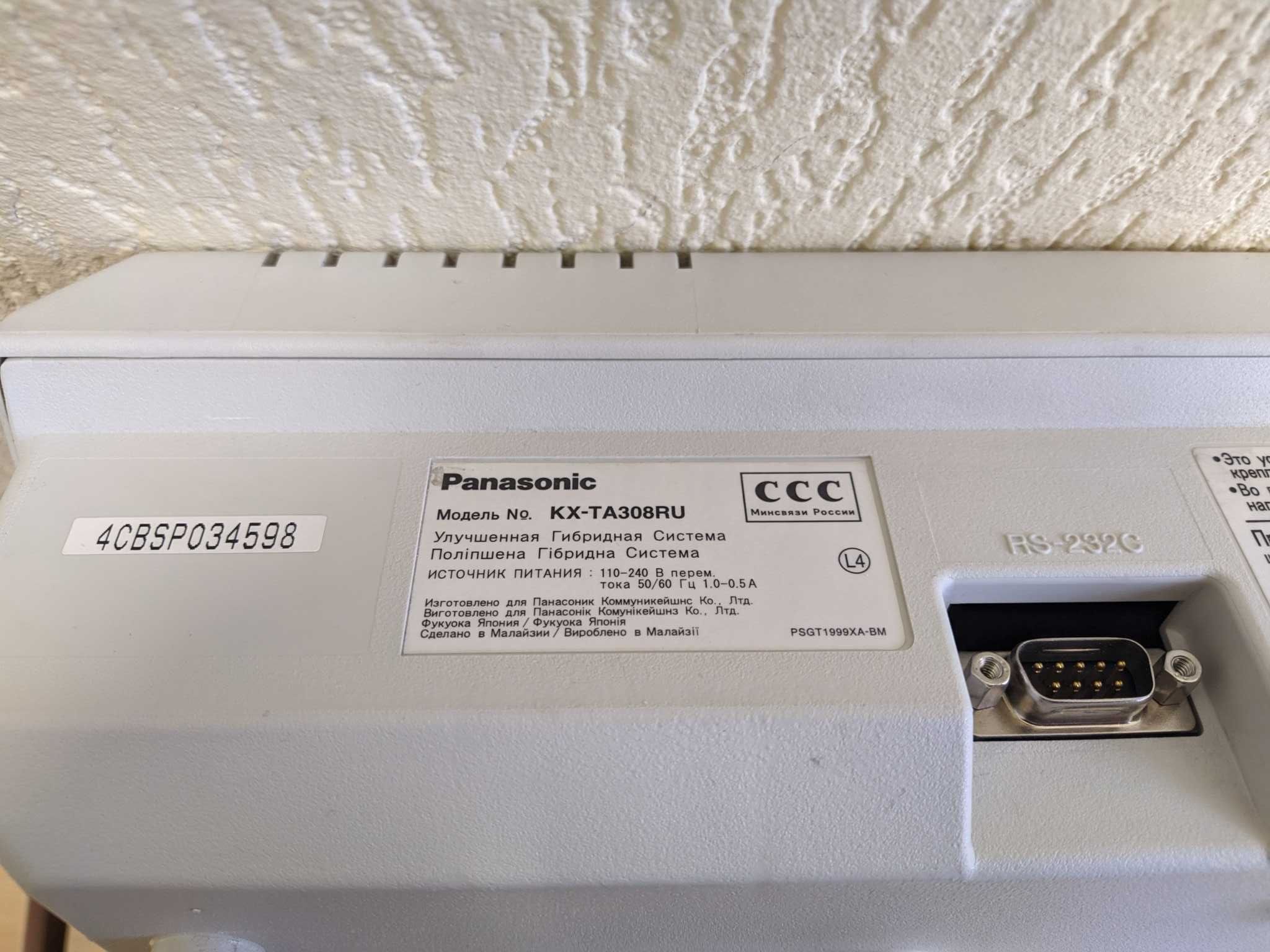 Міні АТС Panasonic KX-TA308 + системний телефон KX-T7730