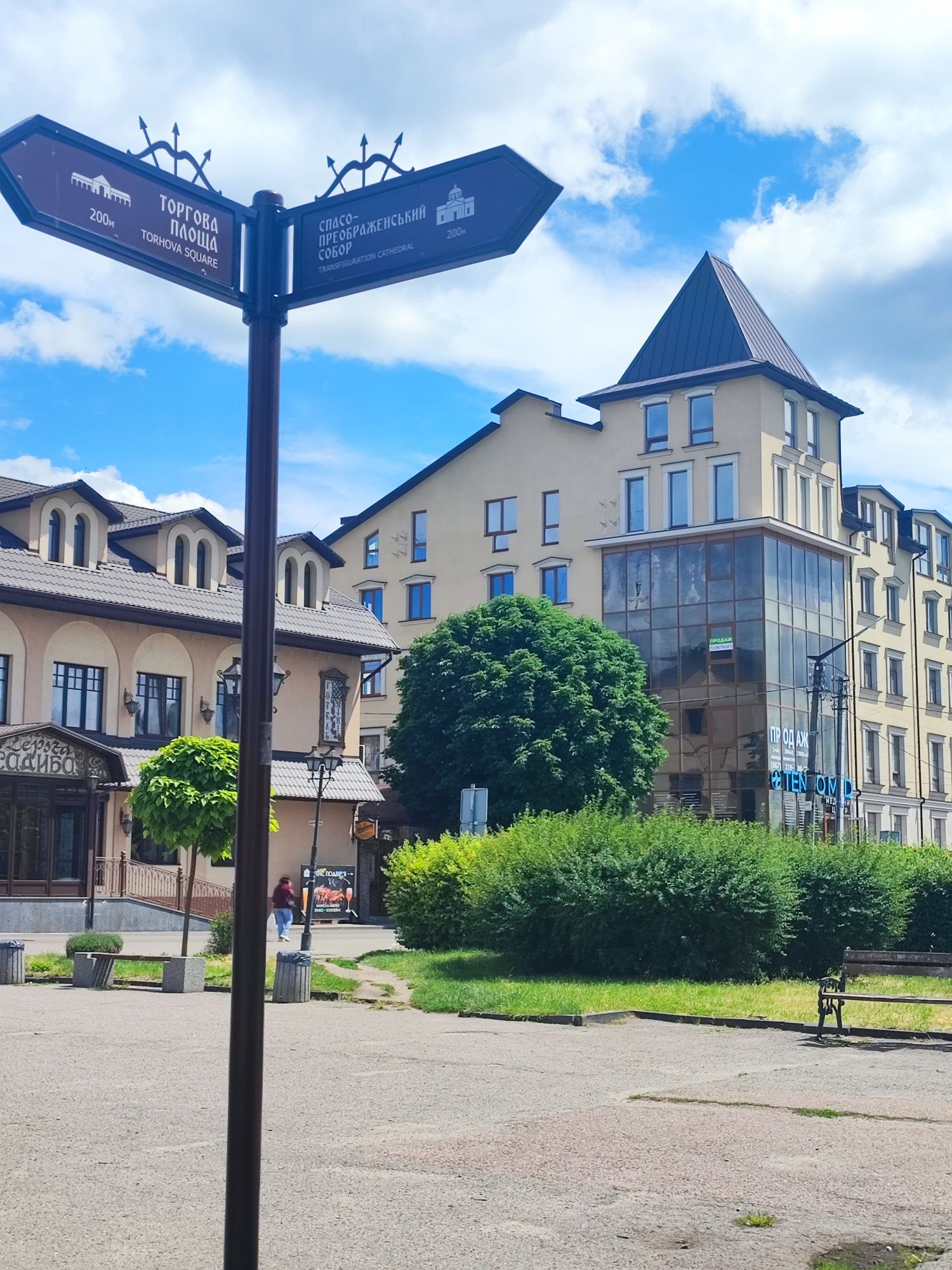 Продаж  комерційних приміщень в центрі міста