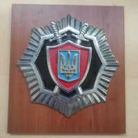 Эмблема МВД Украины.