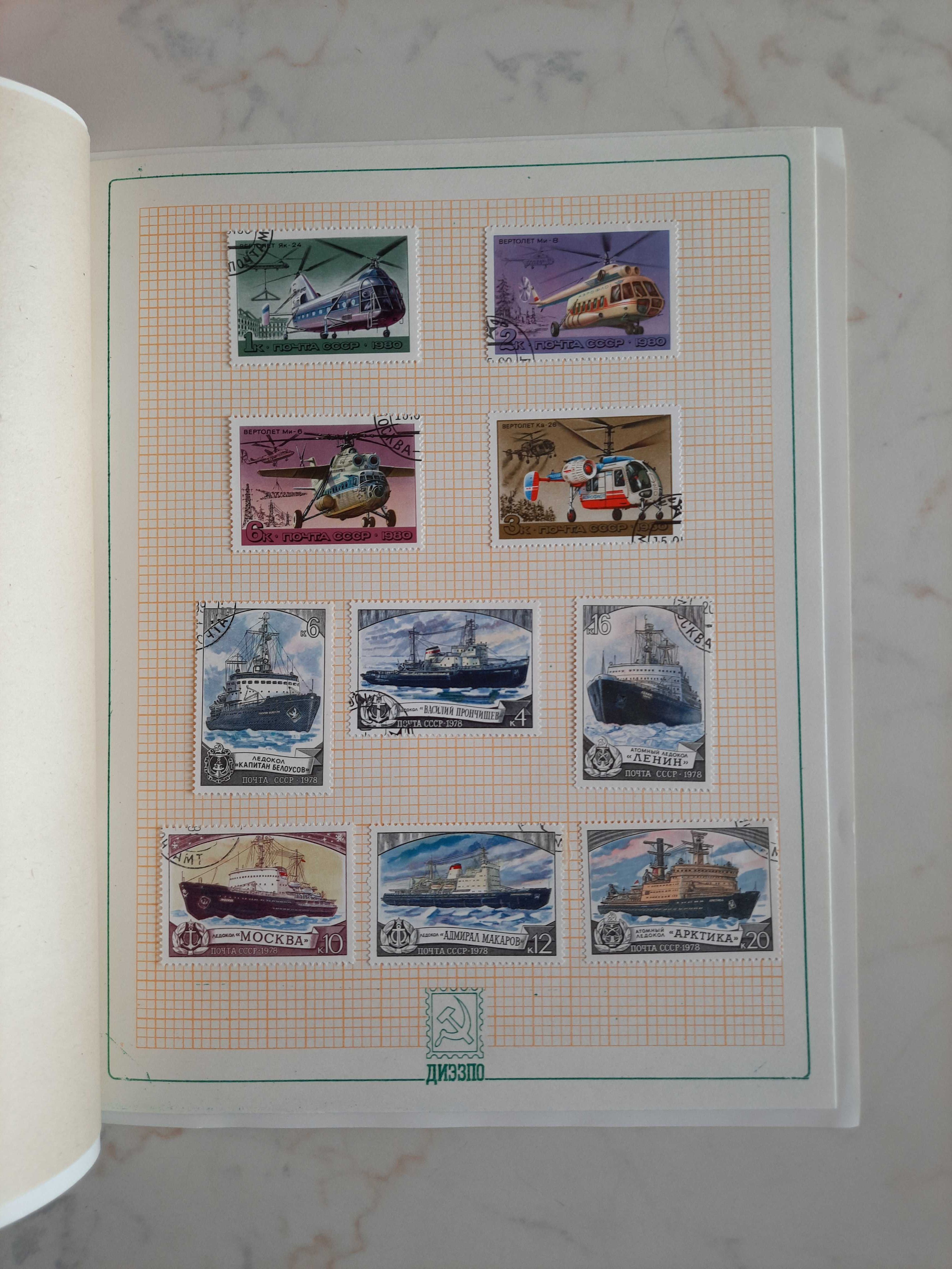 70 znaczków ZSRR przedstawiających Syberię - zeszyt tematyczny