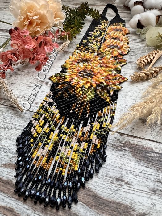 Гердан соняшники