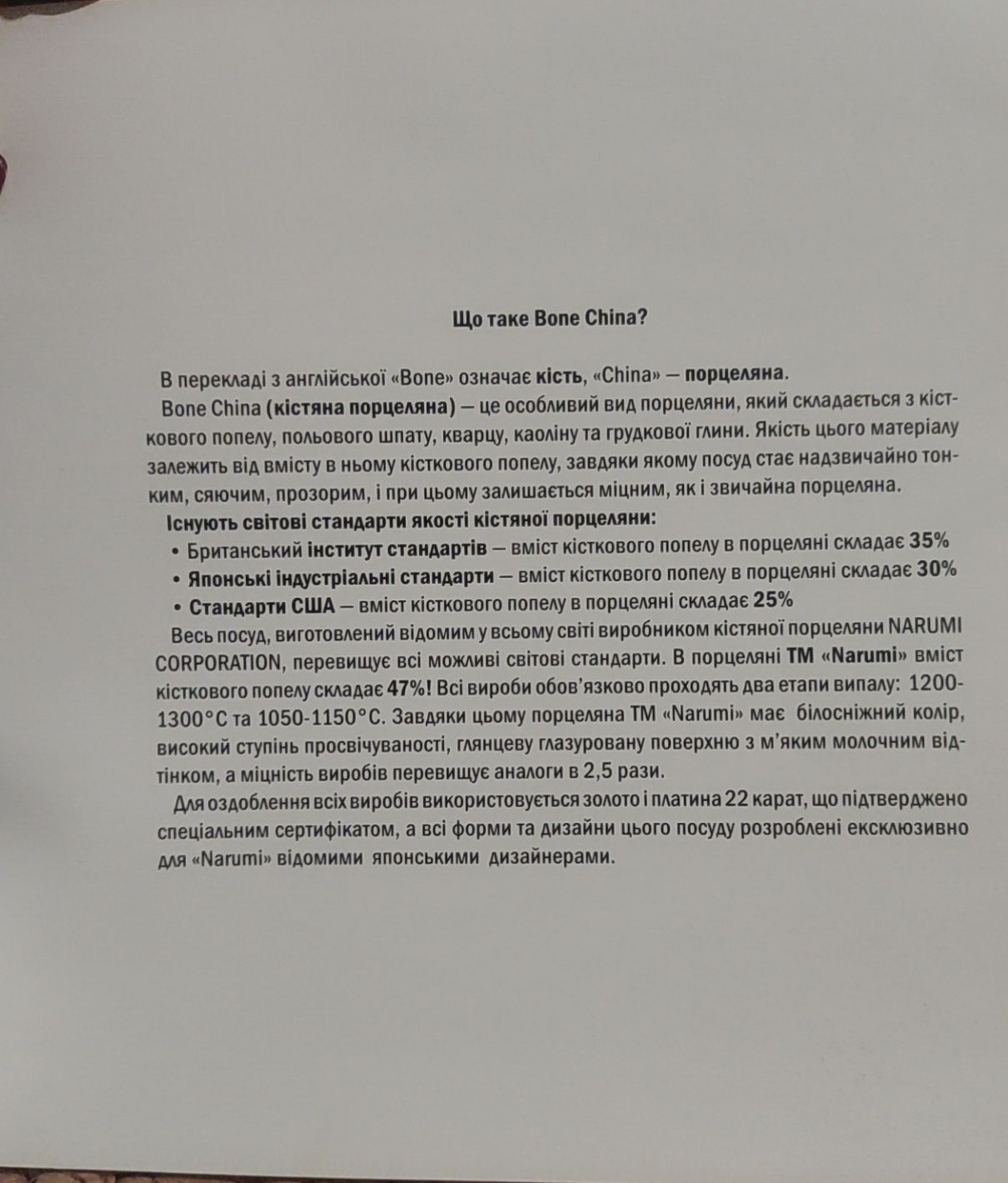 Столовый, чайный  сервизы Narumi Remembrance Япония позолота.