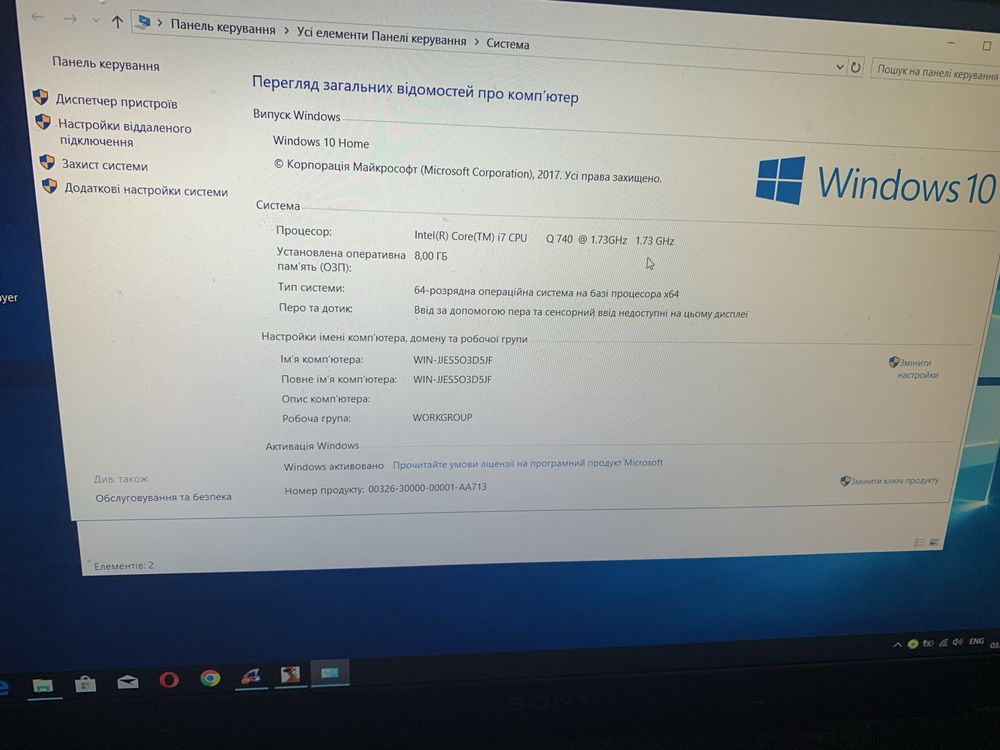 Продам игровой ноутбук