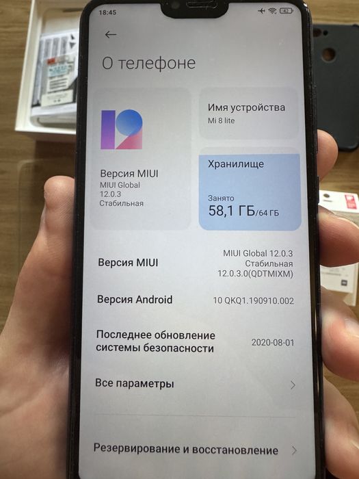 Xiaomi MI 8 lite, Global, 4/64Gb, android 10/MIUI 12 + ПОДАРКИ!