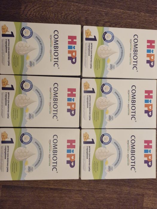 Hipp Combiotic-1 (150g ×10=1300g.) Германия (молочная смесь) Хипп комб