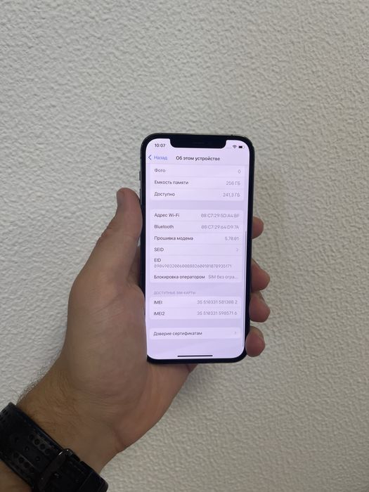 Iphone 12 pro 256 silver айфон 12 про синий