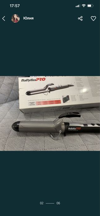 Плойка для крупних локонів 32 мм babyliss pro