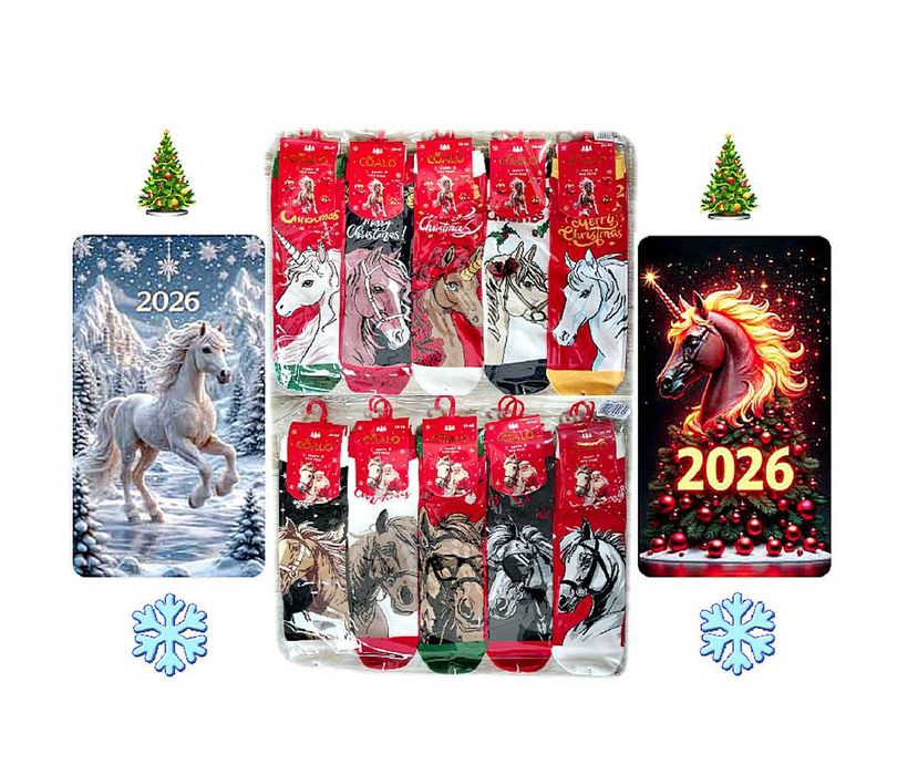 Ексклюзивний подарунок на Новий Рік 2026 жінкам, чоловікам від 50 грн.