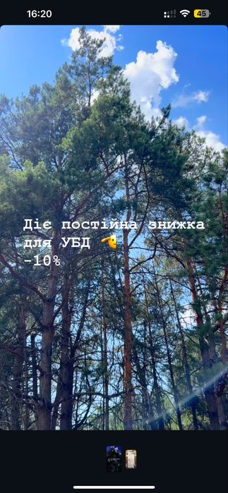 Дом посуточно с чаном, вокруг лес, закрытая територия , 30км от Киева