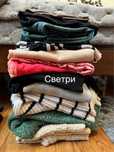 Віддам светри розмір 42-44