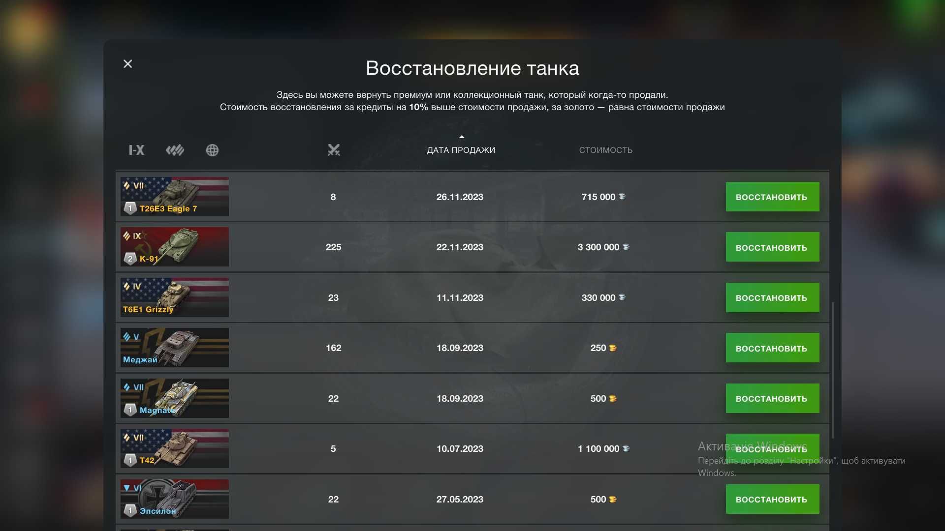 Tanks Blitz-потрібні гроші,за деталями, в інст __prostoo__takkk__