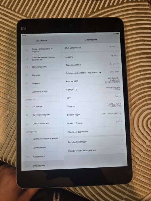 Mi pad 2 2/16 планшет в роботчому стані