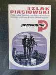 Szlak Piastowski. Przewodnik - Włodzimierz Łęcki