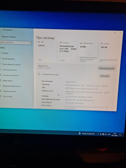 Системний блок у відміному стані,