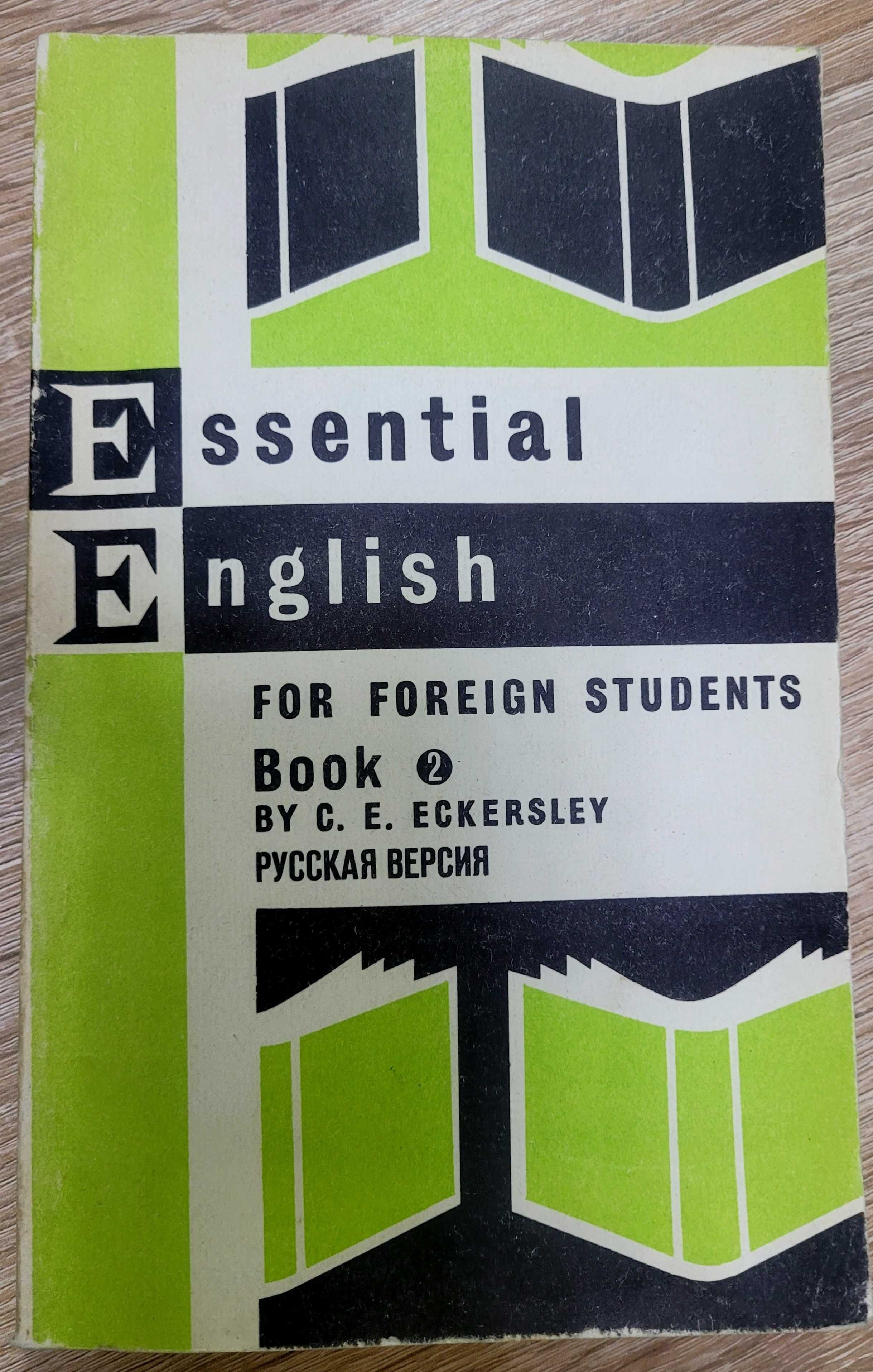 Продам учебник английского языка для студентов К.Э.Эккерсли