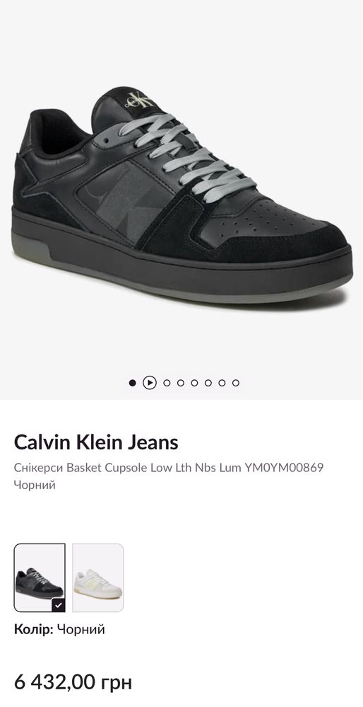 Чоловісі Calvin Klein Jeans Снікерcи Basket Cupsole Low Lth Nbs Lum