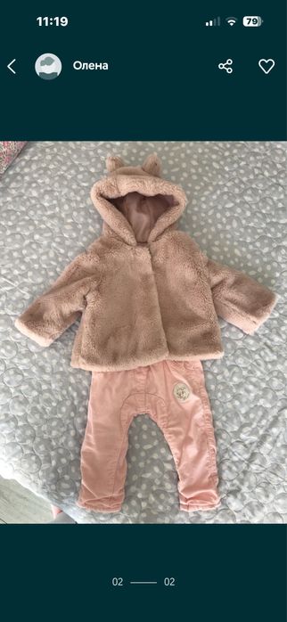 Комбінезон демі жилетка безрукавка куртка шубка