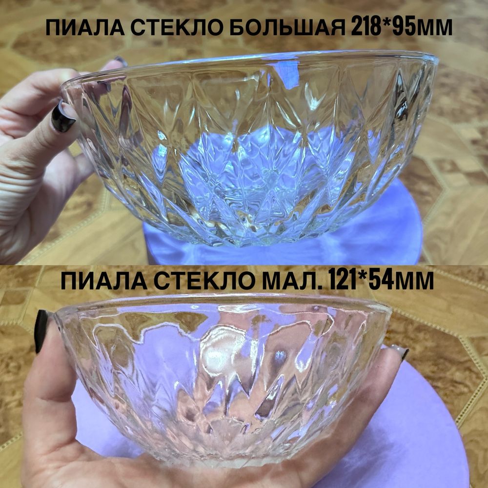Продажа новой посуды, бокалы глинтвейн, чашки,креманки,пиалы, рюмки