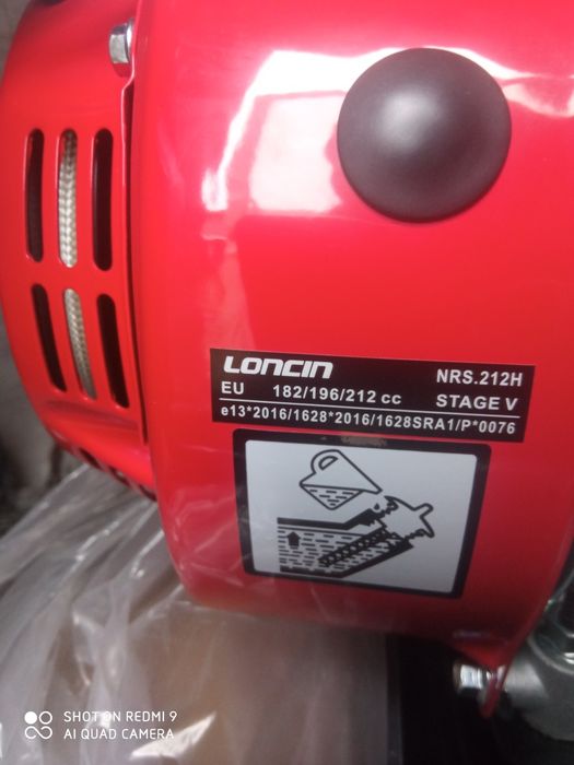 Генератор AL-KO 2500c