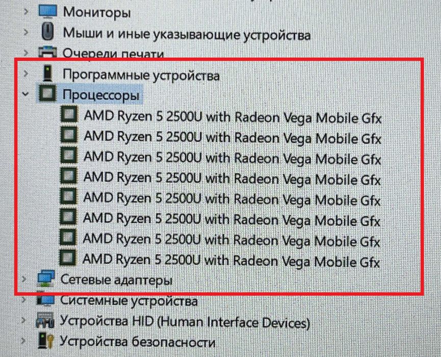 Игровой  ACER NITRO 5 + (RYZEN на 8" ЯДЕР)  + ТОП Видео RX  (4 ГБ)