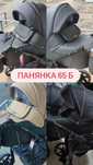 Панянка 65 б . ПОЛЬША Інтернет ціна