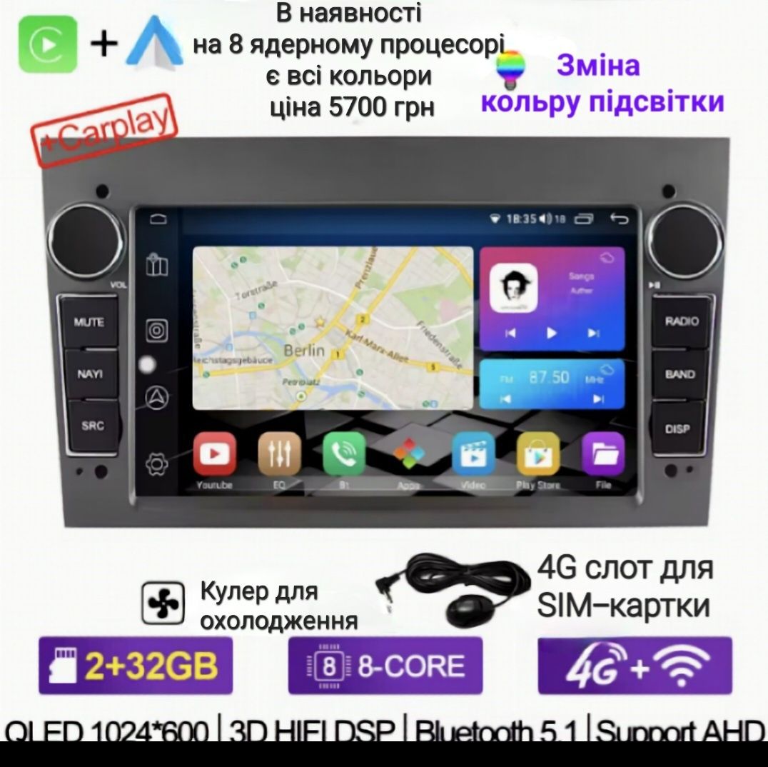 Штатна автомагнітола OPEL Android 14 DSP 2/32 Гб Carpley Android avto