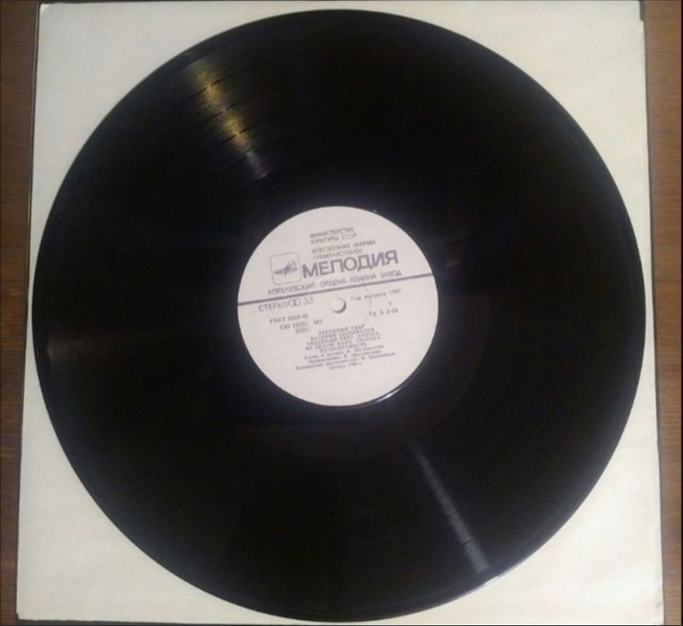 LP: Валерий Шаповалов, Черный Кофе, Мифы, Вознесение, Аквариум, Алиса