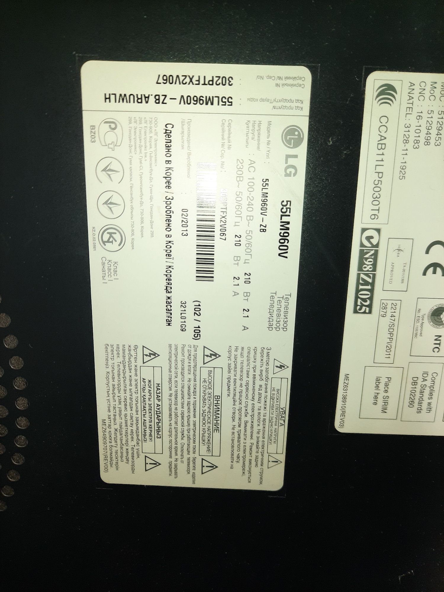Телевизор LG55LM960 на запчасти