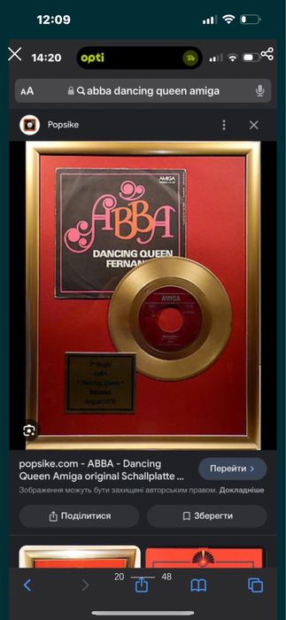 Продам платівку ABBA - DANCING QUEEN