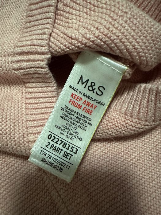 Костюм на малюка