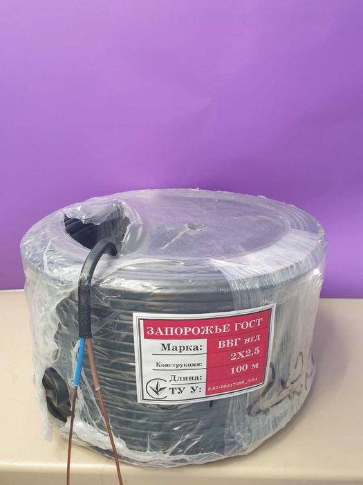 Кабель ввгнг,ШВВП, пвс,розетки, автоматы.