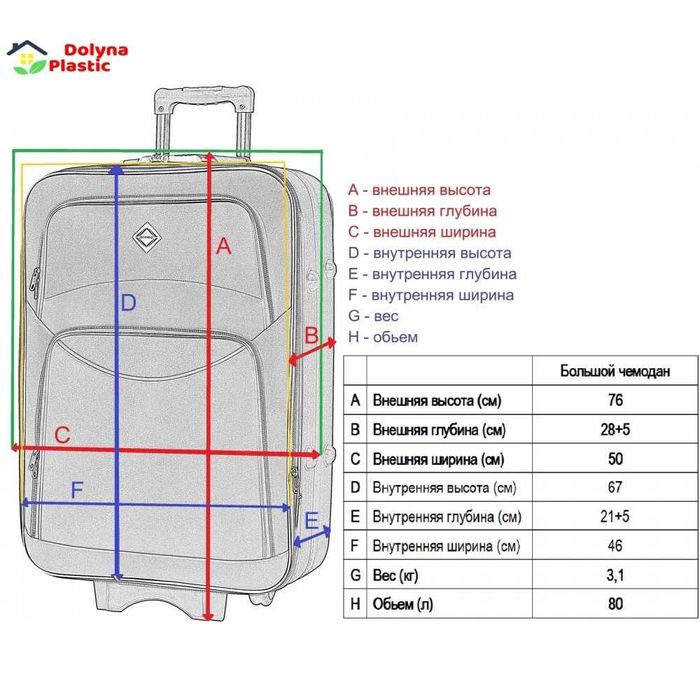 Дорожня валіза/чемодан на колесах Велика чорно-фіолетова