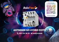 Новинка! Antminer S21 HYDRO 333T Bitmain Asic Асик гидро 380V