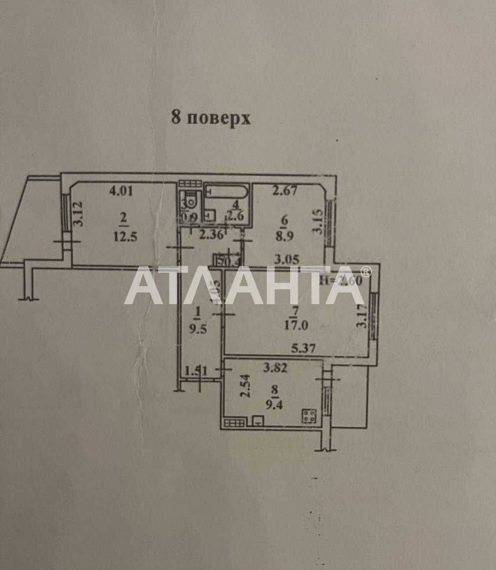3-комнатная квартира с ремонтом чешка на Таирова Киевский р-н Глушко