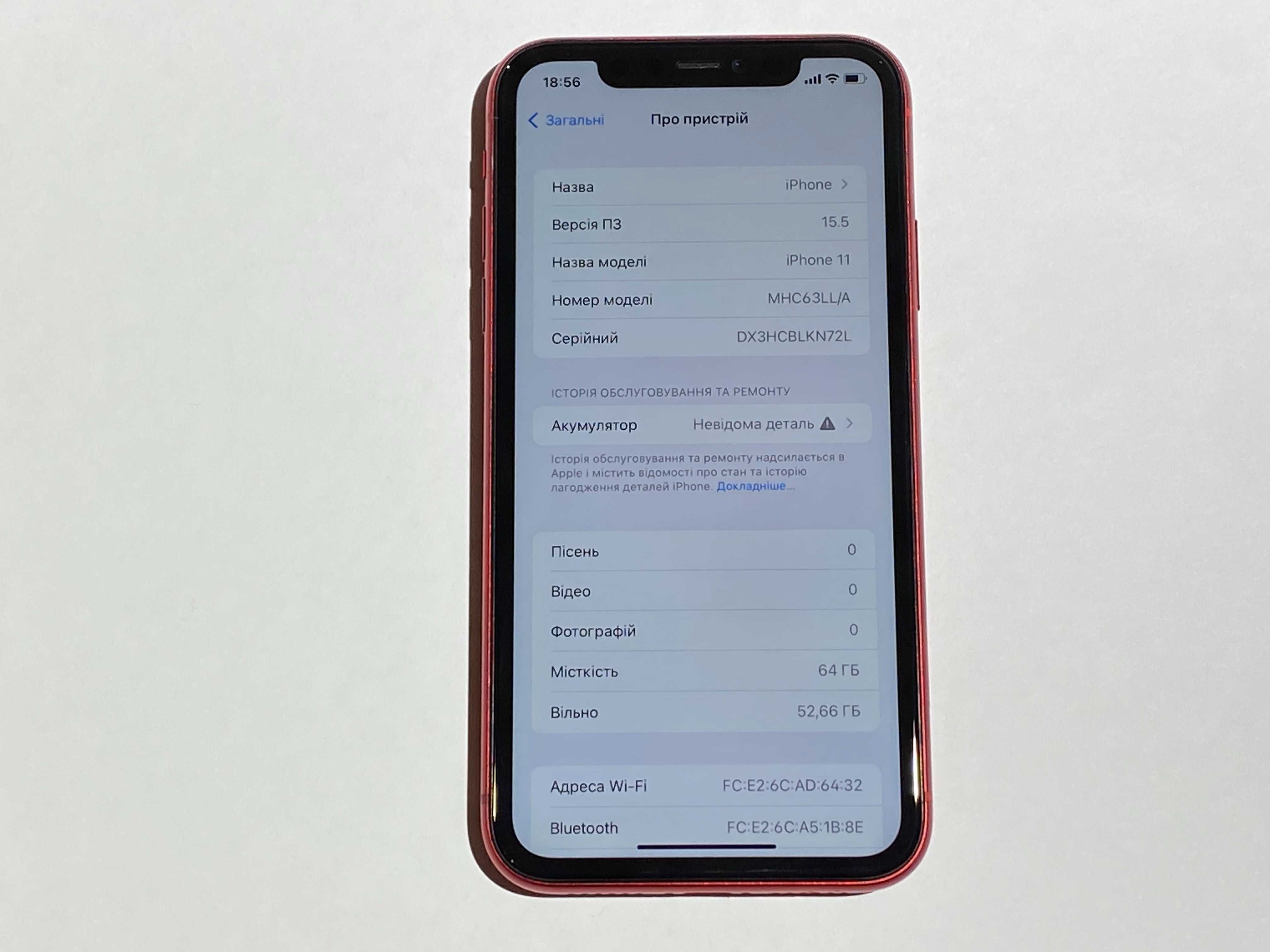 Iphone 11 64 Гб Apple айфон телефон