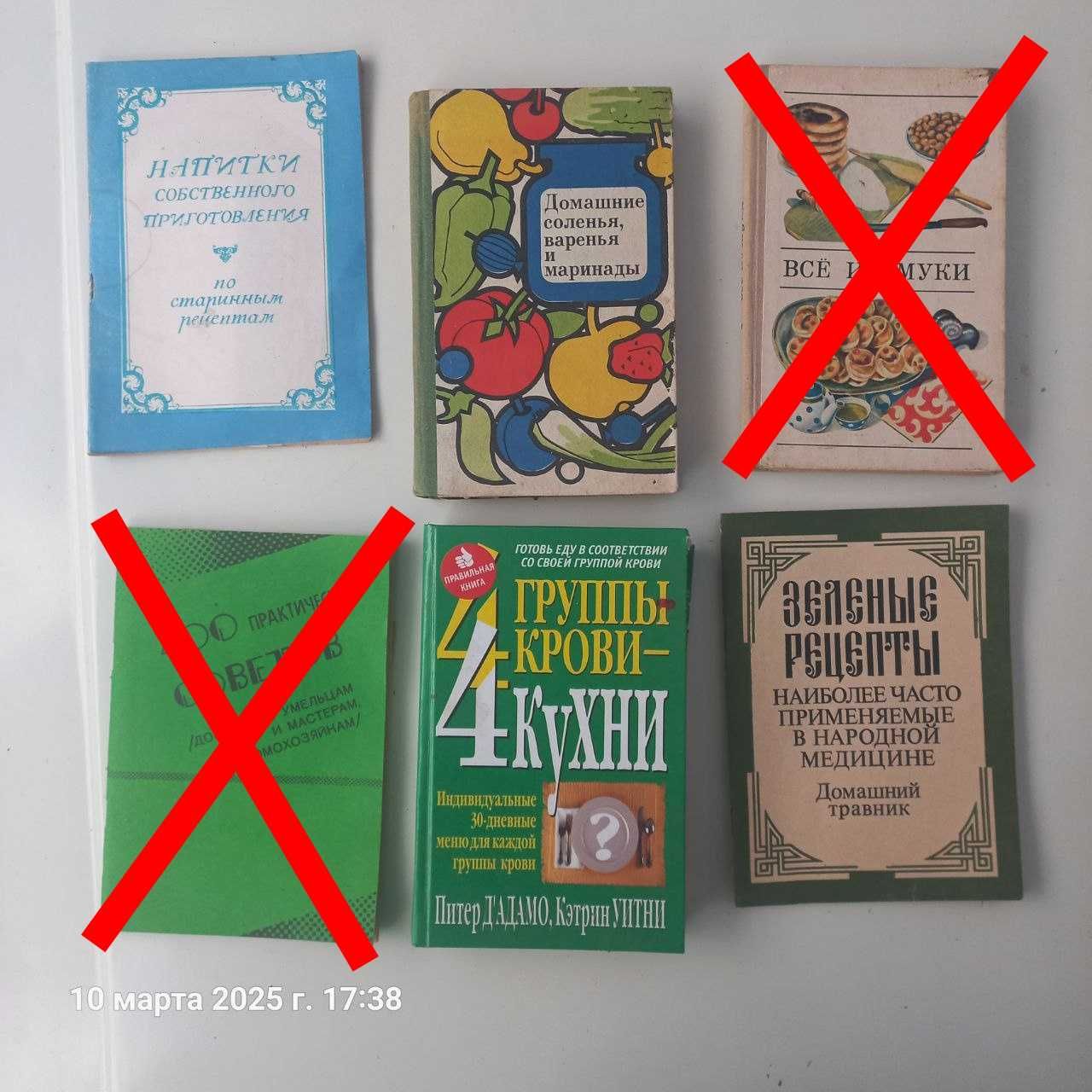 Книги от 30 грн. Здоровье Авто Кулинария Электроника Культура Шевченко