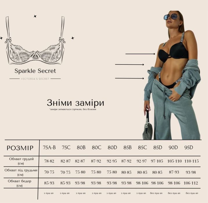 LUX якість Комплект ВС Victoria’s Secret купальник білизна VS