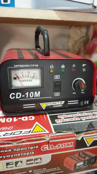 Зарядний пристрій